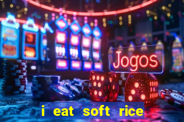 i eat soft rice in another world hentai